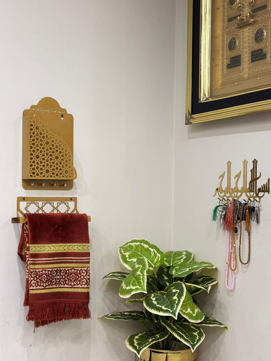 Islamic Prayer Set - Quran Holder & Jaynamaz Holder | Premium 2-Piece Bundle