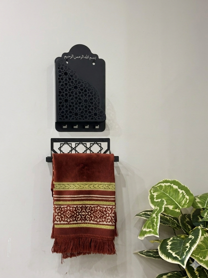 Islamic Prayer Set - Quran Holder & Jaynamaz Holder | Premium 2-Piece Bundle